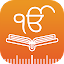 Sikh World - Nitnem & Gurbani